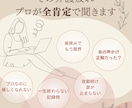 介護の孤独、吐き出し口。もう限界！をプロが聞きます 介護職のメンタル保健室。溜まったストレス吐き出して！ イメージ1