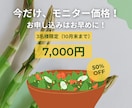 あなたに合わせた食事アドバイスします あなたの美容、健康をサポートする食事法！ イメージ5
