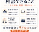 看護師を目指す不安を現役看護師が伺います 進路・実習・学校選び・向き不向きの悩みに寄り添います イメージ2
