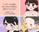キャラクターっぽい似顔絵描きます デフォルメのキャラ寄りで可愛い感じの似顔絵を描きます！ イメージ2