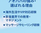アオパパのオンライン悩み相談 心と体を軽くします どんな悩みでも秘密厳守で安心対応。 イメージ3