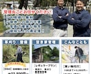 近畿・山陰の空き家管理・草刈りのご提供します 遠方オーナー様向け｜庭・郵便受け・外観確認対応→近畿・山陰 イメージ1