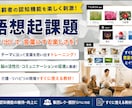 １.リハビリ教材を提案します 様々なバリエーション！明日からすぐに使える！ イメージ1