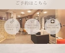 予約につながる投稿テンプレ作ります そのまま投稿できる5枚セットです イメージ5