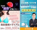 思わず目を惹く！ WEB画像制作致します 「目を惹く・しっかり届く」 サービスの魅力！ イメージ3