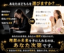 再現性高いAI×占い副業の始め方教えます 集客〜納品まで丸ごと仕組み化！スマホ1台で副業スタート イメージ10