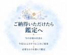 悩みをお話しください✨今見るとよいことを鑑定します ⛄️同じことで悩んでしまう⛄️整理しないと焦る時にも✨ イメージ8