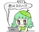 オリジナルキャラクターのLINEスタンプ作画します LINEスタンプ8～40個まで作成可能！カラーorモノクロ イメージ5