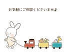 絵本のような、ほんわかやさしいイラスト描きます 手描き風のゆるふわイラストをお届け！ 人物・動物OK！ イメージ5