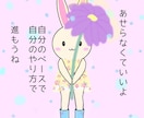 うつ病、人間関係、パートナーの相談にのります ずっと理解されなかった、あたなの苦しみ。当事者目線でサポート イメージ2
