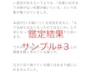 復縁総合鑑定！知りたいこと3つまで深掘り鑑定します タロット×男性視点×心理学を交えて現実的を整理する復縁占い！ イメージ4