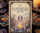大人のコンプレックス｜タロットで自信を再生します 【自己否定・焦り】人と比べるのをやめてあなたの輝きを取り戻す イメージ8