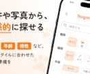 DL数を伸ばすストア画像一式制作します ｜ガイドライン準拠・iOS/Android対応 イメージ5