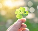 職場でのあなたの印象や評価をサクッと占います 24時間以内にお届け☆ワンコインで分かりやすいシンプル鑑定☆ イメージ7