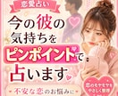 相手の気持ちをサクッと鑑定します 今どう動くかカードで確認していきましょう。 イメージ1