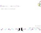猫と暮らしたい一人暮らしの女性へリアル教えます 一人暮らしだけど、猫と暮らしたい！そんなあなたにだけ教えます イメージ1