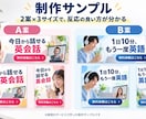 Web広告のバナーを掲載サイズに合わせて作ります 1サイズ10,000円。比較テスト用の2案にも対応 イメージ2