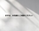 Lステップ構築モニター様募集いたします 安心のLステップ導入とわかりやすくて丁寧なサポート イメージ5