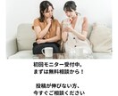 新商品・サービスを“話題化”する投稿設計を行います X,Instagram投稿設計 | 広告費ゼロの拡散設計 イメージ3
