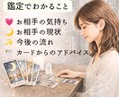 気になるお相手の気持ちと今後の流れを占います 一人で抱えた恋のお悩みに、そっと寄り添います イメージ2