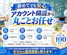 教育業界に特化！Instagram運用をいたします 教育業界の「集客・問い合わせ」に強いInstagram運用 イメージ8