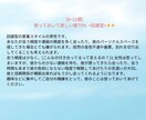 愛着スタイル回避型・不安型のご相談承ります 愛着障害・回避依存・音信不通や見捨てられ不安のお悩みに イメージ6