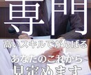 専門職・センセイと呼ばれるあなたを占います ▶︎人の問題を背負ううちに、自分は後回しになっていませんか？ イメージ1