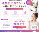 Instagram投稿を丸ごと作成します 忙しい個人事業主様向け。投稿作成から運用までお任せください イメージ7