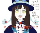 思わず目を引くかっこいい美麗なイラストを描きます Xで依頼経験あり。企業Vtuberのサムネ作成経験あり。 イメージ8
