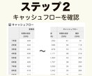 不動産投資「エクセル不要の収益計算ツール」あります 簡単操作で誰でも使える！　スマホ対応シミレーションツール イメージ8