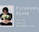 感動・2人の軌跡【プロフィールムービー】作成します 丸投げ◎｜テキスト・写真・動画送るだけ｜ISUM申請対応◎｜ イメージ7