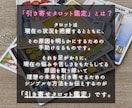 いくつになってもときめきたい方の恋愛運を占います 恋愛体質・ときめきを求める・物足りなさや孤独感を感じる方向け イメージ6