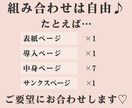 11月までの特別価格！インスタ投稿画像制作します 【修正無制限】目立つ！高品質！垢抜けデザインの画像作ります♪ イメージ2