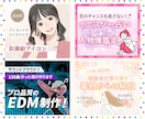 サービスの魅力を伝える出品画像を作ります 「あなたの出品サービス」が選ばれるためのサムネイル イメージ9