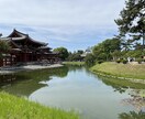 超格安の国内旅行プランを作成します とにかく安く旅行したい方必見！全国どこでも対応OK！ イメージ4