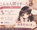 創作の妄想や設定を電話で楽しくお聞きします 創作仲間のように、妄想や設定を語れる電話です イメージ2