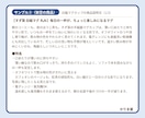 ネットショップの商品説明文を1商品分お書きします 商品の魅力が伝わる説明文を、見出し付きでお届けします イメージ4