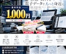 裁断・PDF化（自炊）から再製本まで承ります 各種資料など対応！裁断・PDF化から紐綴じ・熱製本まで イメージ1