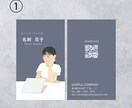 特別価格（3名まで）！似顔絵名刺を作成します 優しい印象の名刺／写真から作成します イメージ2