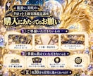 タロット上級者向け♡実践鑑定を霊能者ガチで教えます 現役占い師がマンツーマン指導♡読み方・伝え方をさらに磨く イメージ9