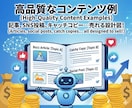 1日15分で「勝手に稼ぐ」副業ツール納品します AI・初心者OK・スマホ完結！コピペで月5万円を目指す収益化 イメージ6