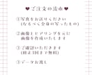 シンプルでおしゃれな似顔絵作成します 結婚式を華やかに♪お二人の写真を元にデザインします イメージ6