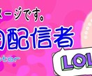 オリジナルのアイコンやサムネイル描きます 他には無いオリジナルが欲しい方へ イメージ9