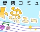 ギターやベースレッスン【超初心者向け】承ります ～音楽をはじめたいあなたへ～サポートさせていただきます イメージ1