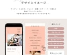 結婚式用　WEB席次表のテンプレートお渡しします スマホやPCで編集◎WEB版のプロフィールブック　パステル イメージ3