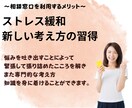 保護者の方々のお悩み相談・心のサポートいたします 大人と子ども両方に寄り添う学習支援・心のサポート・情操教育 イメージ8