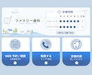 集客につながるLINEリッチメニューを制作します 見やすく使いやすい集客導線をご提案します イメージ5