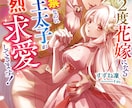 一枚絵・キャラクターイラスト作成いたします Vtuberキャラデザ・立ち絵・MV等 イメージ9