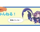 アイコン、ヘッダー、サムネイル作成します オリジナルアイコンやサムネイルで信頼度UPを狙いましょう♡ イメージ3