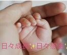 子育て自分育てのママと子どもに寄り添います 毎日の生活で些細だと思いがちな悩みや迷いを一緒に解決したい イメージ1